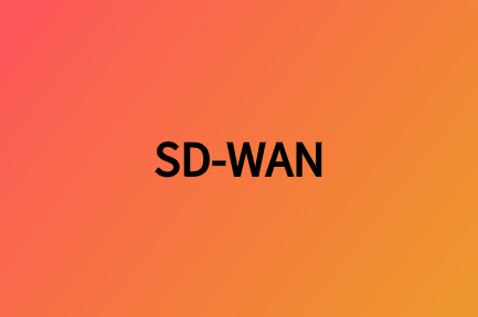 什么是混合廣域網(wǎng)，SD-WAN如何進(jìn)行數(shù)字化轉(zhuǎn)換?