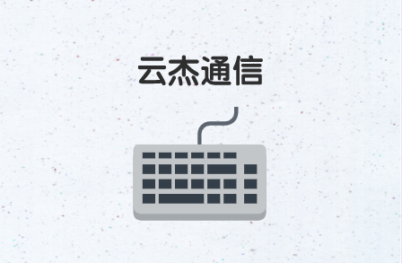 電信SD-WAN，更安全嗎?