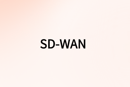 為什么您的物聯(lián)網(wǎng)需要SD-WAN？