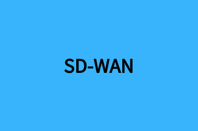 云杰安全SD-WAN解決方案確保多個分支機(jī)構(gòu)的用戶體驗(yàn)